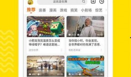 爆料达人视频下载安装,一键操作，轻松获取热门内容