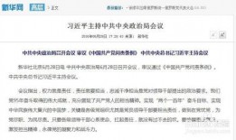 马上爆料新闻怎么写