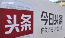 今日头条陨石爆料,陨石坠落事件，天外来客引发广泛关注