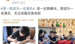 娱乐圈爆料女演员聊剧本,娱乐圈女演员揭秘幕后故事