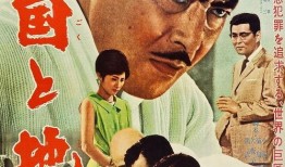 天皇电影在线观看,穿越时空的传奇之旅