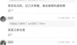 蔡徐坤评论爆料视频,揭秘娱乐圈幕后真相