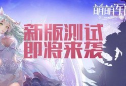 雾萌萌最新爆料,娱乐圈最新爆料大揭秘！