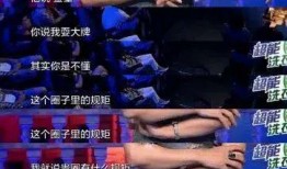 娱乐圈内部大爆料2017