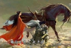 项羽虞姬爆料视频完整版,揭秘千古绝恋背后的真相