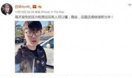 白鲨主播爆料视频,爆料视频背后的惊人真相