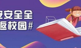 新闻爆料儿童文案,关爱儿童，警惕营销陷阱