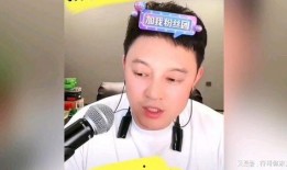 刘一飞爆料娱乐圈的瓜,刘一飞揭露惊人内幕！