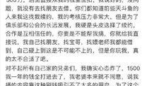 白鲨主播爆料视频,爆料视频背后的惊人真相