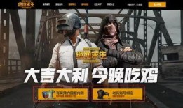 吃鸡新爆料最新,神秘新地图与全新玩法即将上线！