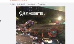 杭州爆料最新视频,揭秘事件真相，引发社会热议