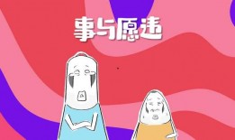 爆料搞笑动画视频素材,笑料百出，欢乐无限！