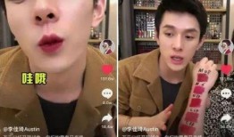 抖音娱乐吃瓜直播