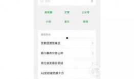 微信免费发吃瓜视频犯法吗,法律边界与风险探讨