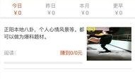 新闻爆料人怎么赚钱,如何从爆料中赚取丰厚回报