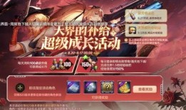 dnf九月活动最新爆料,全新活动爆料，福利盛宴即将开启！