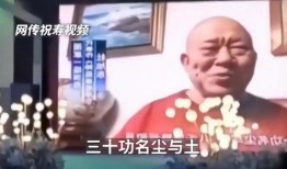 杜旭东视频爆料,揭秘娱乐圈不为人知的幕后真相