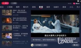 全什么视频在线观看,解锁精彩瞬间