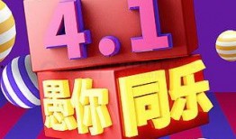 爆料搞笑动画视频素材,笑料百出，欢乐无限！