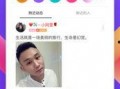 陌陌最新爆料视频