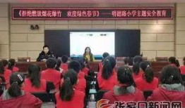 邢台桥西区最新爆料新闻,最新爆料揭示惊人真相