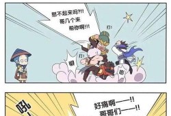 吃瓜王漫画在哪免费看,畅享欢乐时光