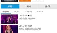 搜狗电影大全在线观看,海量影片在线观看，尽享视听盛宴
