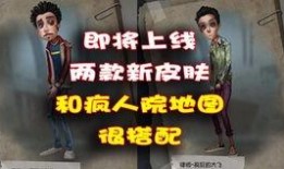 第5人格最新爆料,神秘角色与全新剧情即将揭晓！