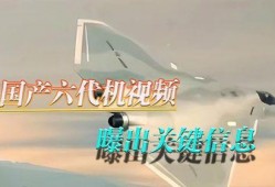 六代爆料视频,内幕大曝光，真相令人震惊！