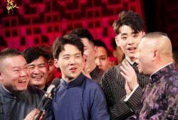 德云社娱乐爆料视频大全,笑料百出，精彩瞬间大盘点
