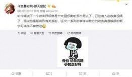 顶级网友爆料视频
