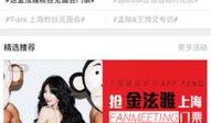 娱乐八卦热梗每日爆料,今日热梗大追踪！