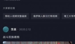 最新爆料暗黑视频在线观看,揭秘最新暗黑视频在线观看内幕