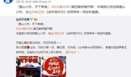 阿济哥最新爆料微博视频