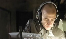 特工爆料监听事件视频,监听事件视频曝光，真相令人震惊