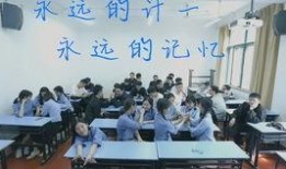 新开河学校爆料视频最新,揭秘校园内幕