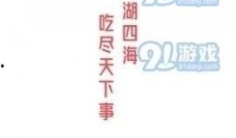 娱乐吃瓜八卦图高清,高清八卦图背后的惊人真相
