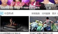 搜狗电影大全在线观看,海量影片在线观看，尽享视听盛宴
