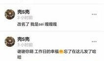 娱乐爆料最新知乎全文,知乎热议爆料全文深度解析