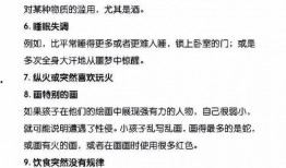 今日头条家长爆料,校园霸凌事件引发关注，校园安全亟待重视