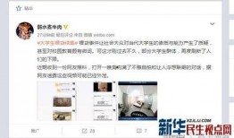 牛哥最新爆料视频大全,揭秘娱乐圈幕后真相