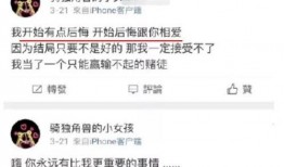 娱乐吃瓜酱分享和报备,明星幕后故事大曝光！
