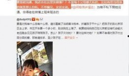 黄琴最新爆料视频大全,揭秘娱乐圈不为人知的一面