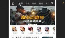 爆料直播下载安装最新版,揭秘最新版下载安装全攻略