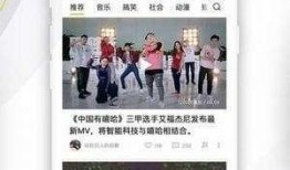 爆料视频在哪看,一探究竟，轻松获取热门内容