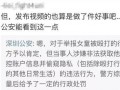 徐百慧最新爆料视频大全,揭秘背后惊人真相