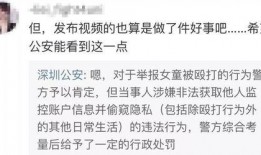 徐百慧最新爆料视频大全,揭秘背后惊人真相