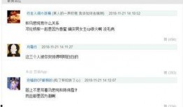 娱乐吃瓜酱分享和报备,明星幕后故事大曝光！