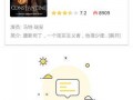 爆料视频拍摄软件,功能解析与使用技巧