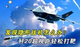 爆料隐形战机视频播放,震撼揭秘现代军事科技新篇章